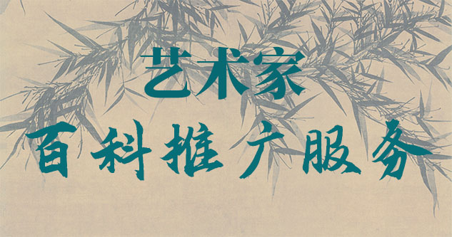 喜德县-聚焦百科：书法名家与字画名家的文化品牌塑造与推广战略